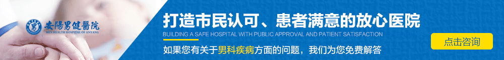 天津男科醫院